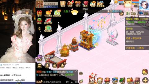 接托管蜃境啦