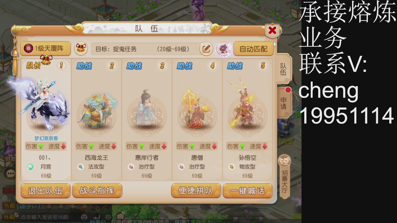 接熔练，托管