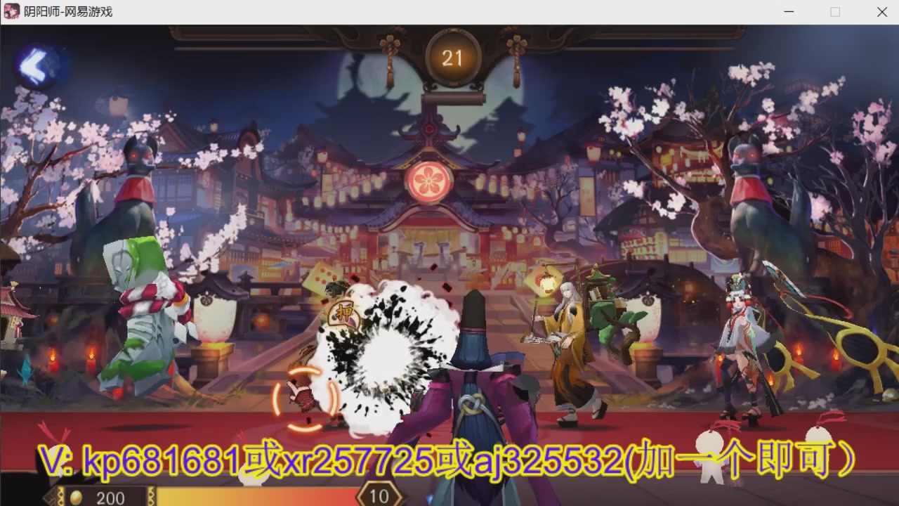 估价估号代肝
