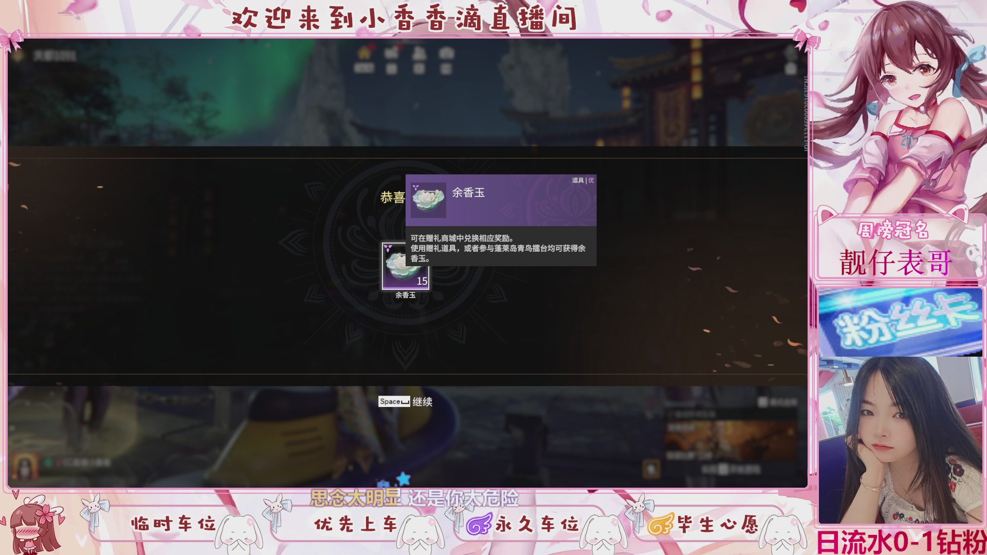 DD个表哥带