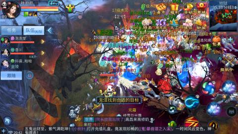 接托管  打架 比武  奶妈首席