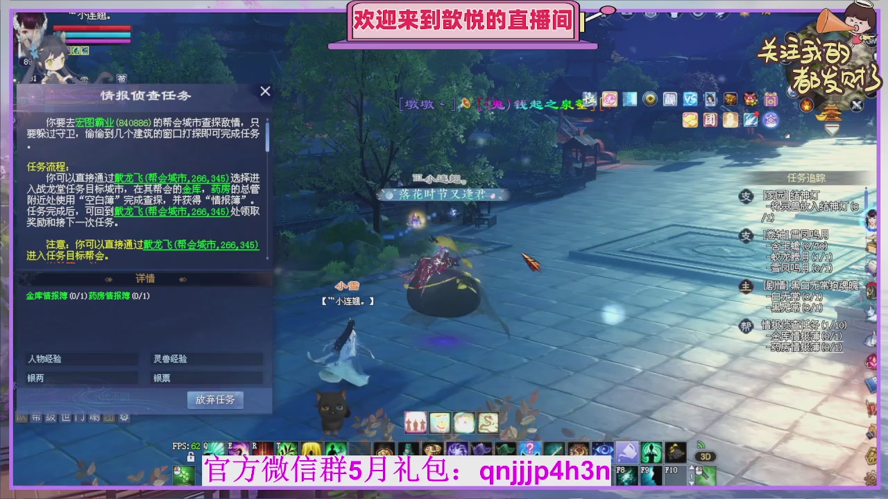 陌上花开待君归