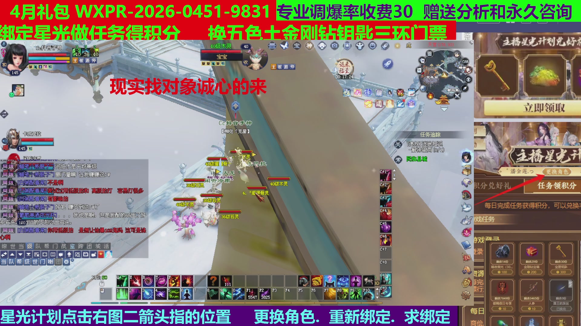 每天16小时地狱海画扇500幸运