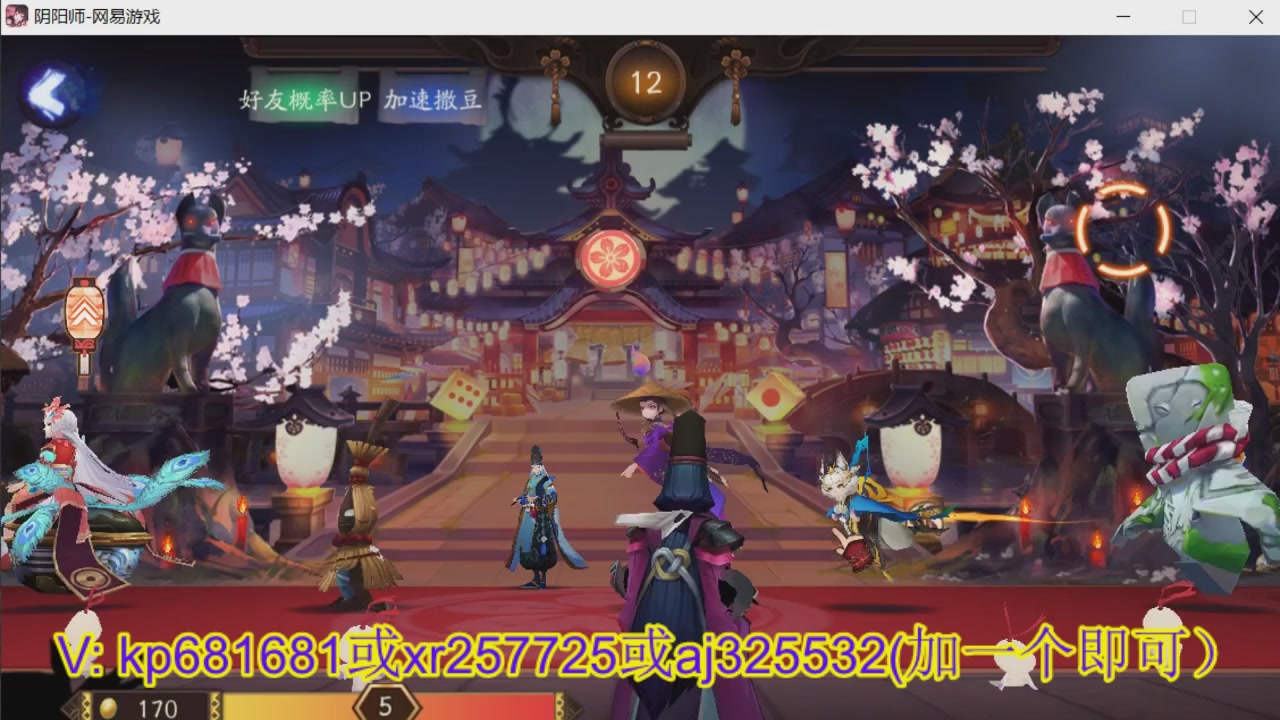 估价估号代肝