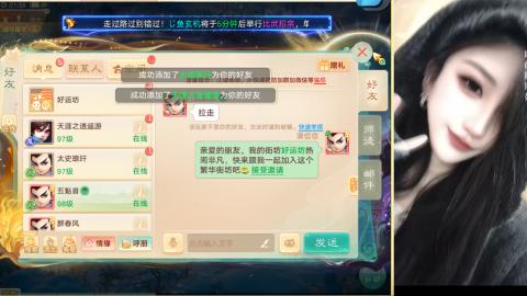 接托管