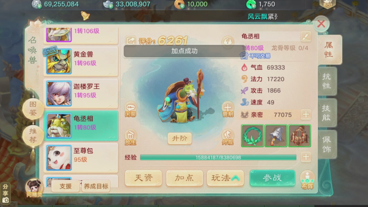 会当凌绝顶一览众山小