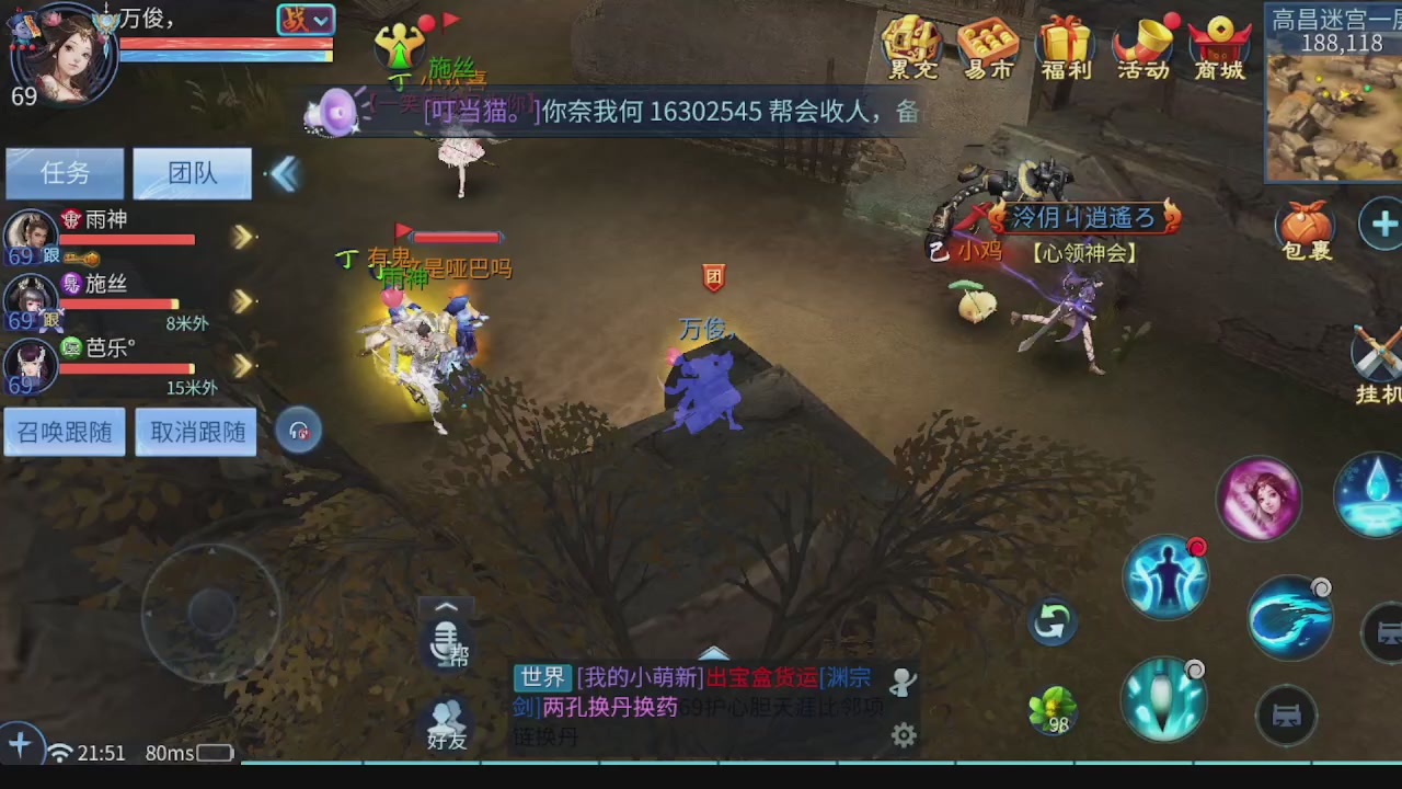 新大区接托管 包强化 细节打造 接卡龙
