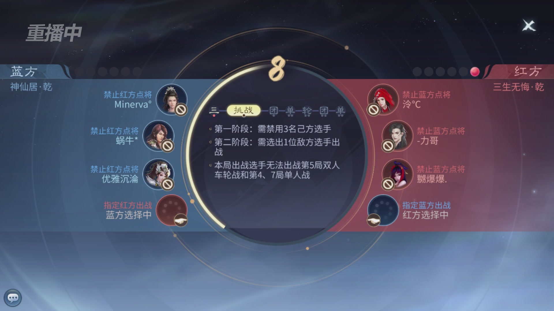 【重播】第二十七届太一斗魂坛跨服冠军专访