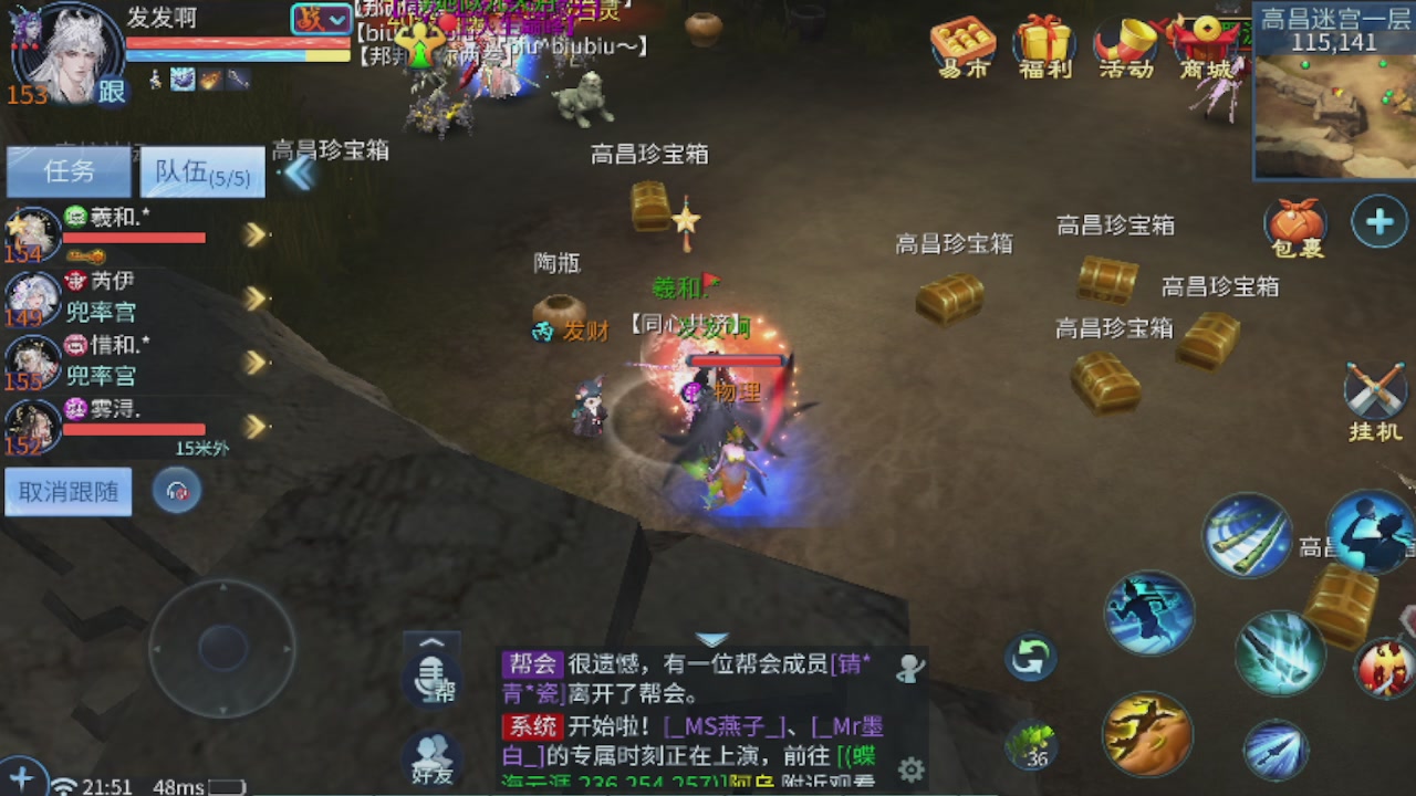 2026接所有业务