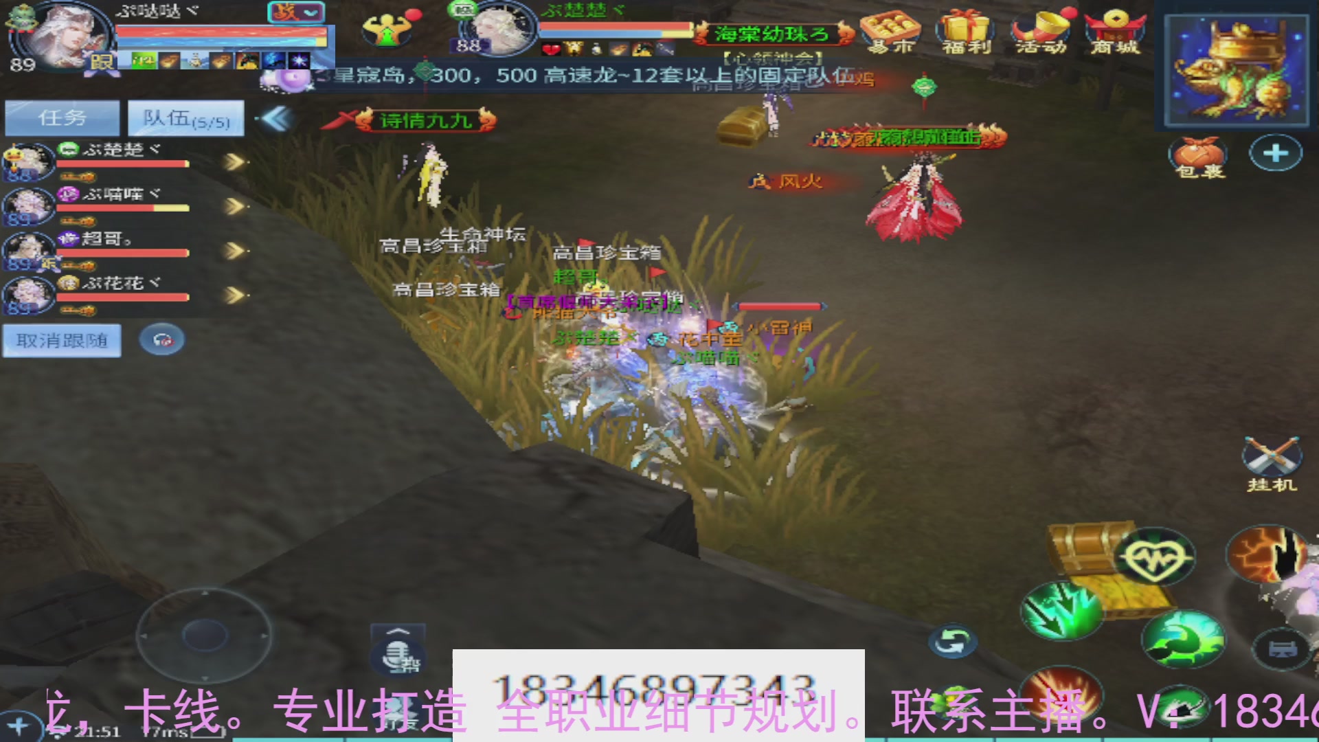 需要托管么？倩女最敬业主播