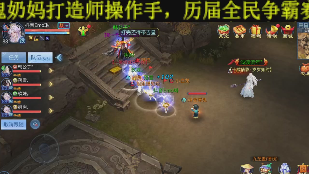 无偿新大区冲级打造托管v16