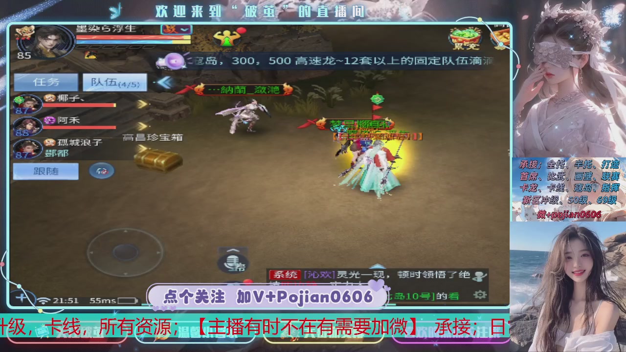 接托管
