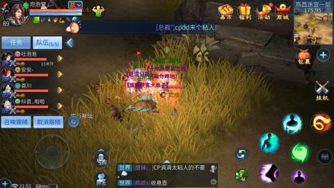 接托管  打架 比武  奶妈首席