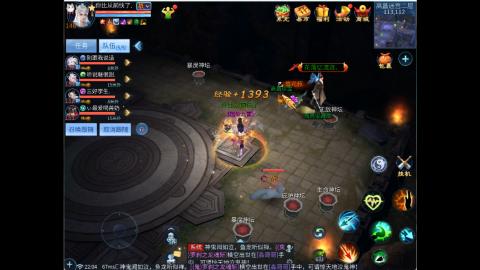 接明星赛 托管首席宗师比武