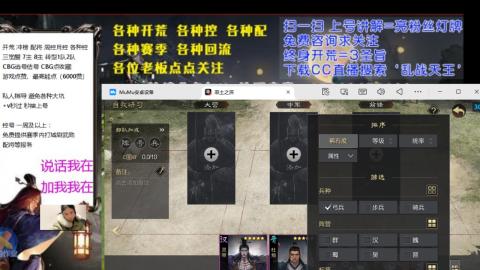 [3]配将开荒修车找号欢迎小萌新