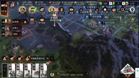 新区桃源主题服