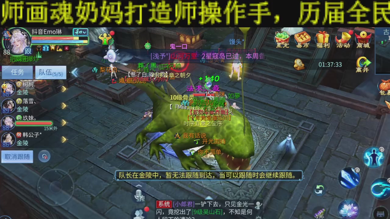 无偿新大区冲级打造托管v16
