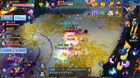 接托管  打架 比武  奶妈首席