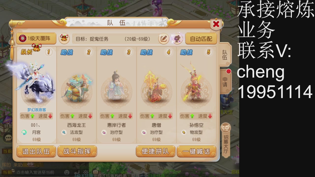 接熔练，托管
