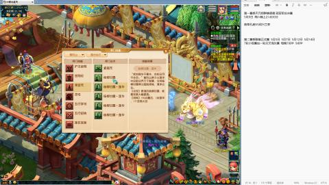 237联武神坛晋级赛！