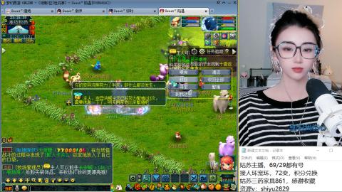 姑苏城主播，接人环宠环各种手工