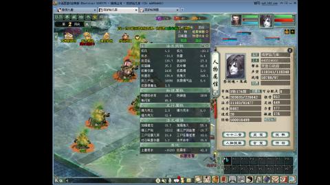 贫民玩家的大话2日常