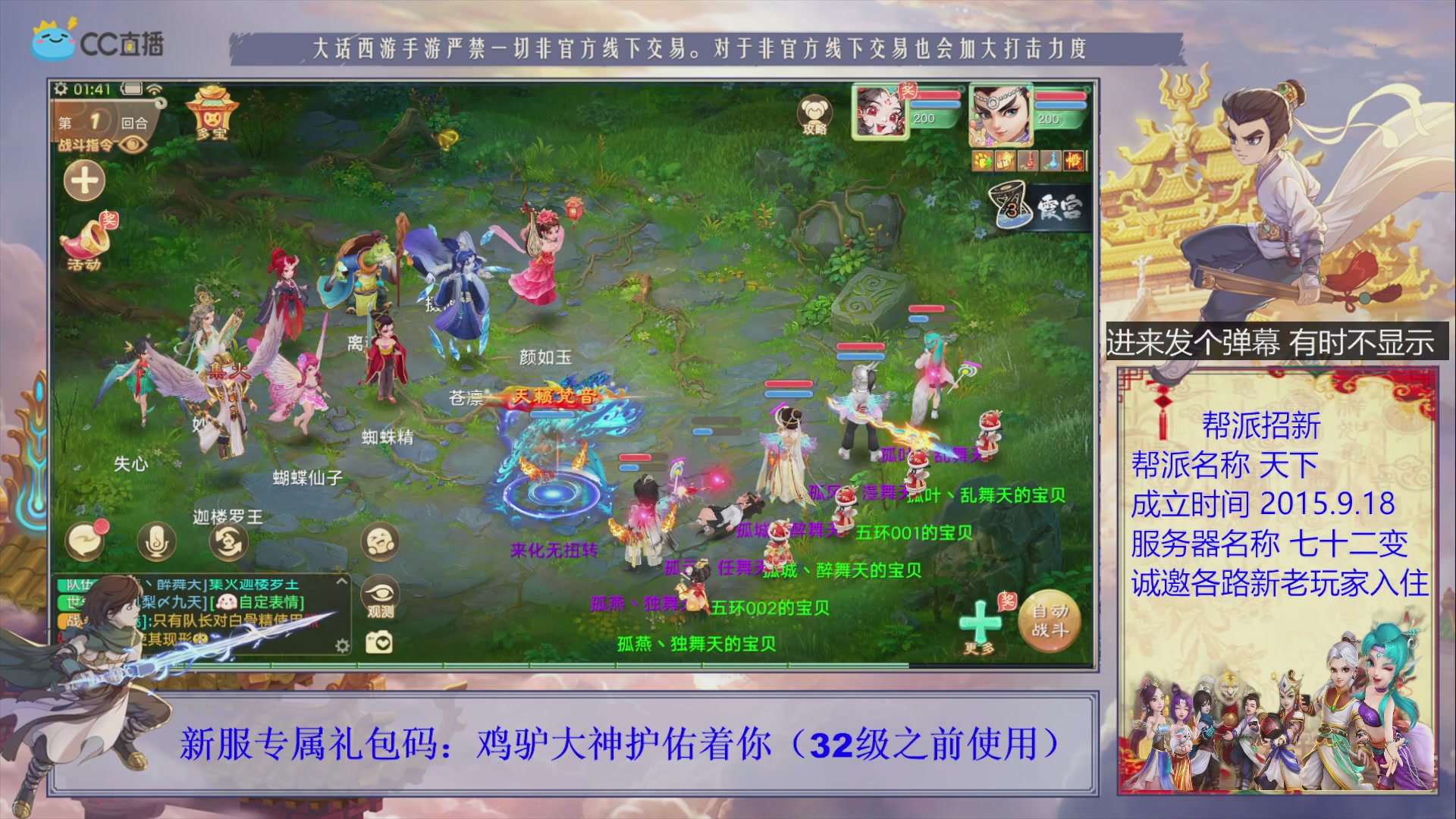 夜晚的声音会发光~