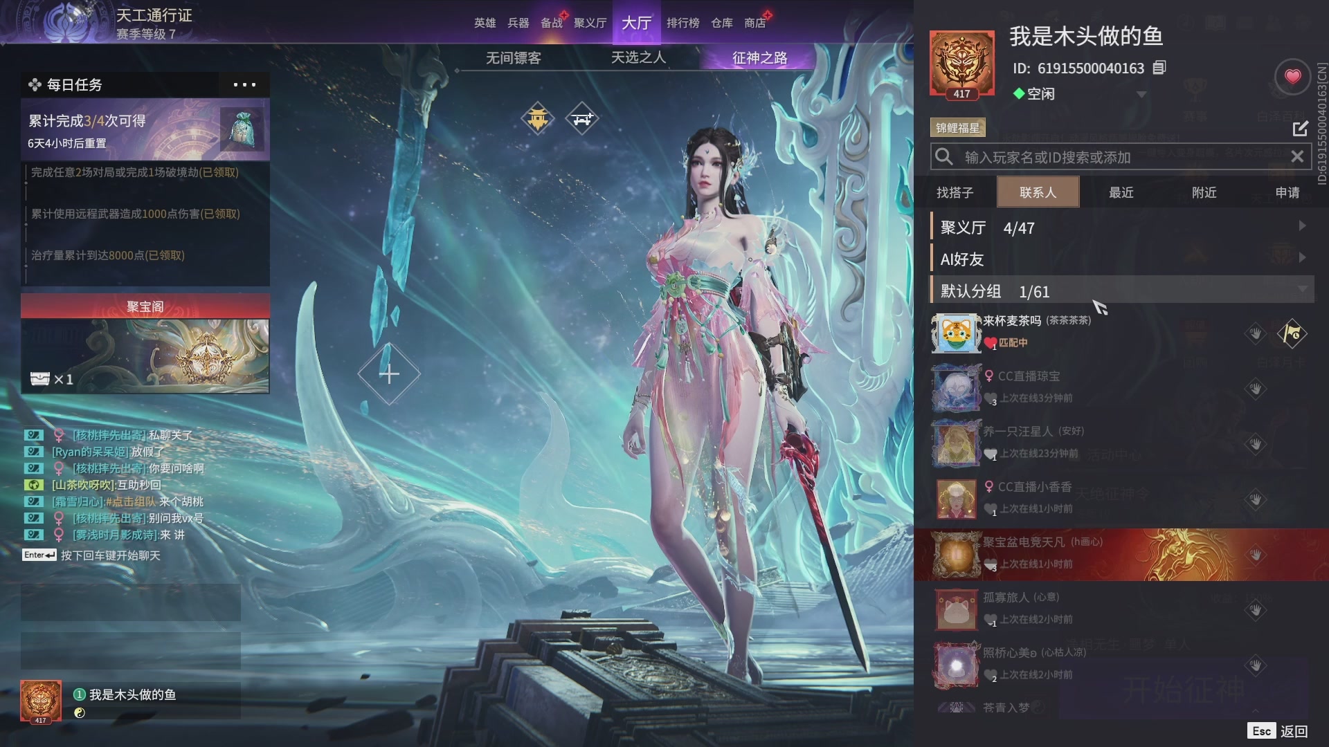 今天又是努力的一天~