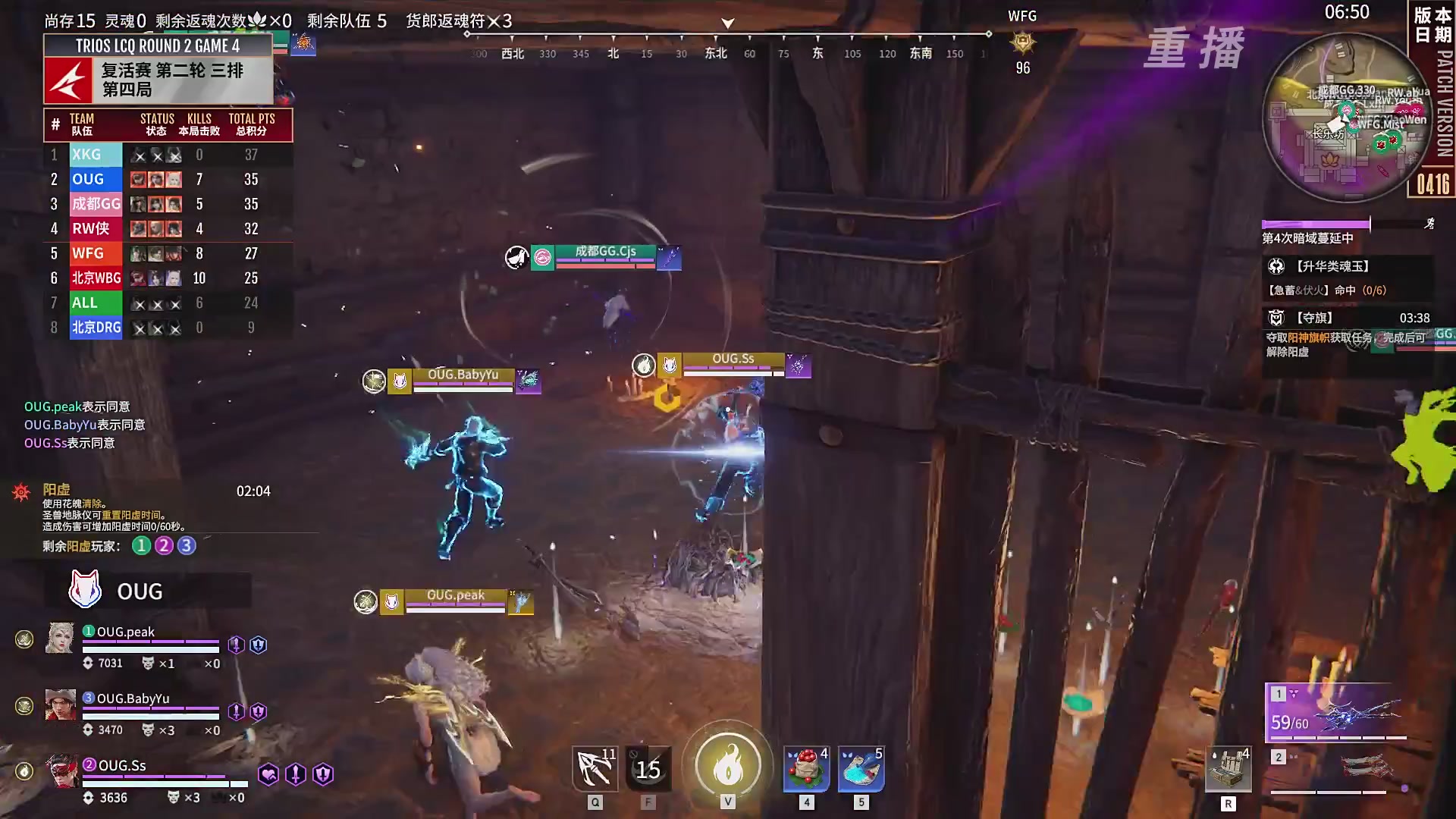 【重播】【NBPL春季赛】三排 复活赛第二轮
