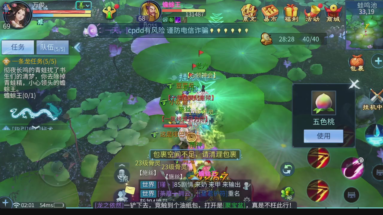 新大区接托管 包强化 细节打造 接卡龙