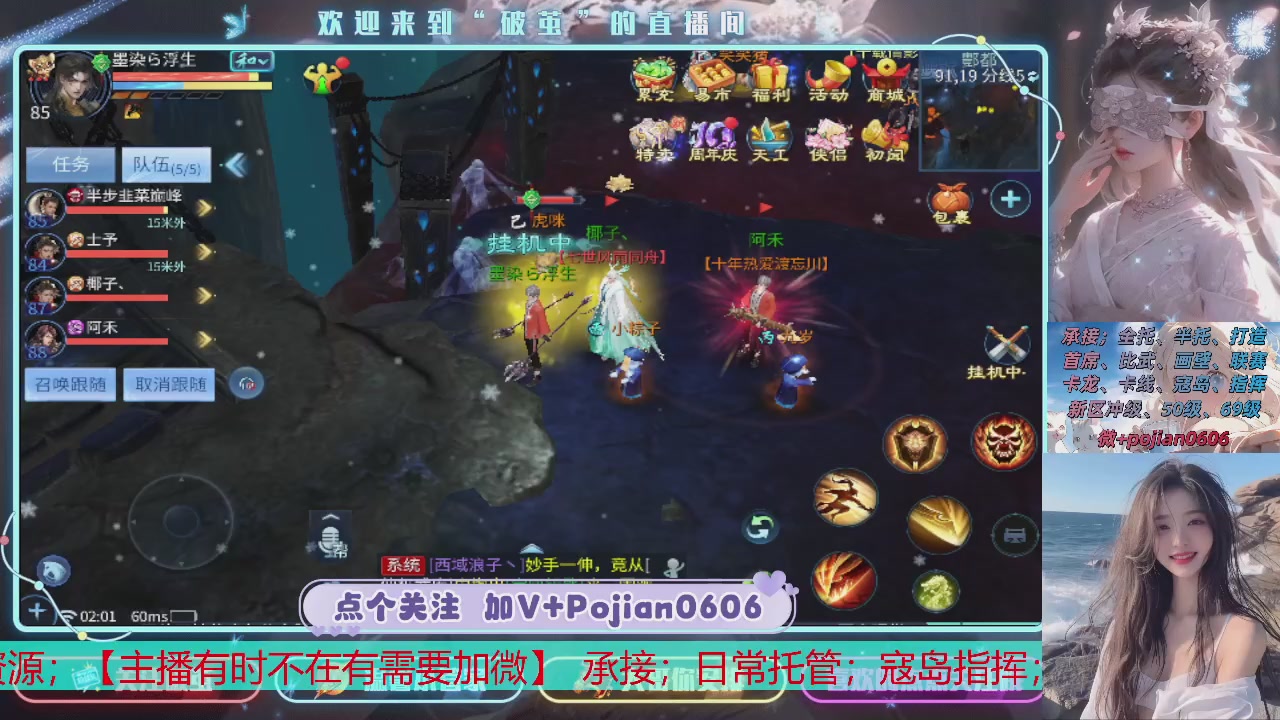 接托管
