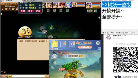 收纳孤独患者