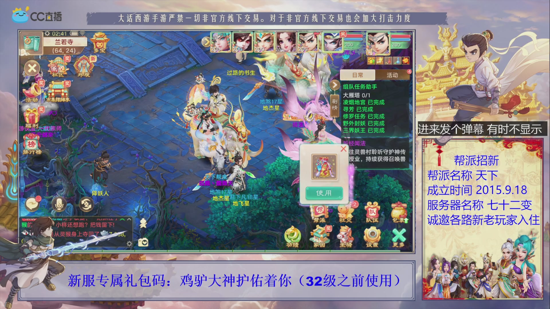 夜晚的声音会发光~