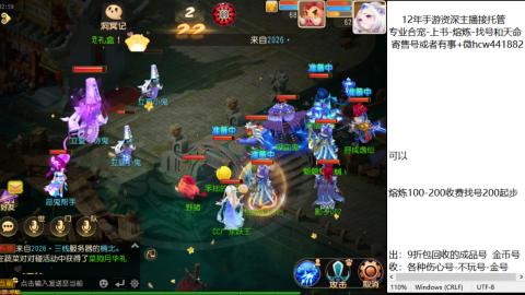 接熔练-估价找号-金银-练宠托管粽子月饼