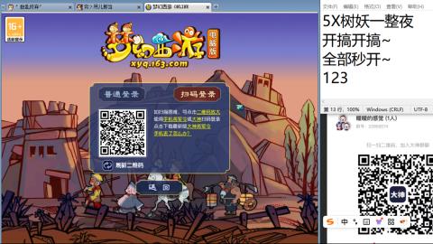 始于声音 忠于才艺