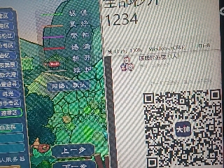 全网无前任 有也不承认
