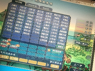 麦麦yyds巴拉啦的直播