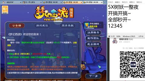 收纳孤独患者