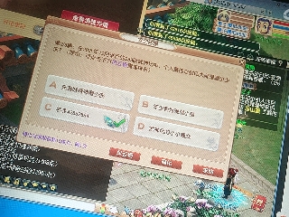 麦麦yyds巴拉啦的直播