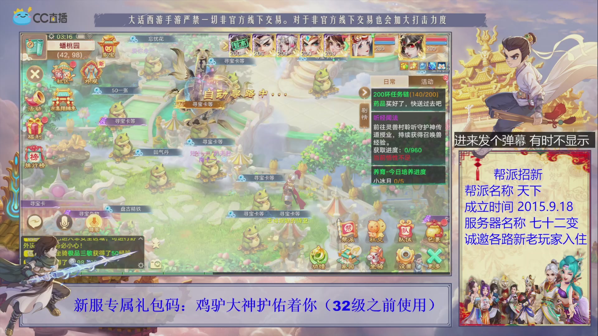 夜晚的声音会发光~