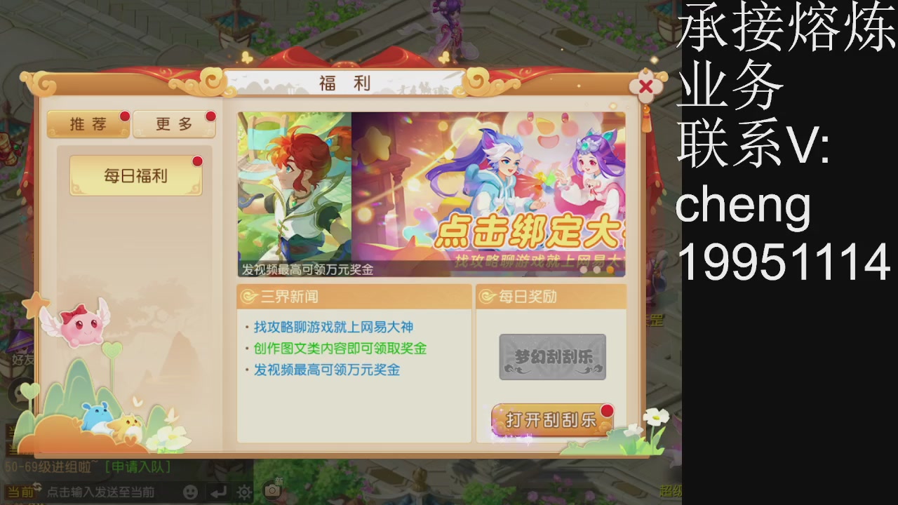 接熔练，托管