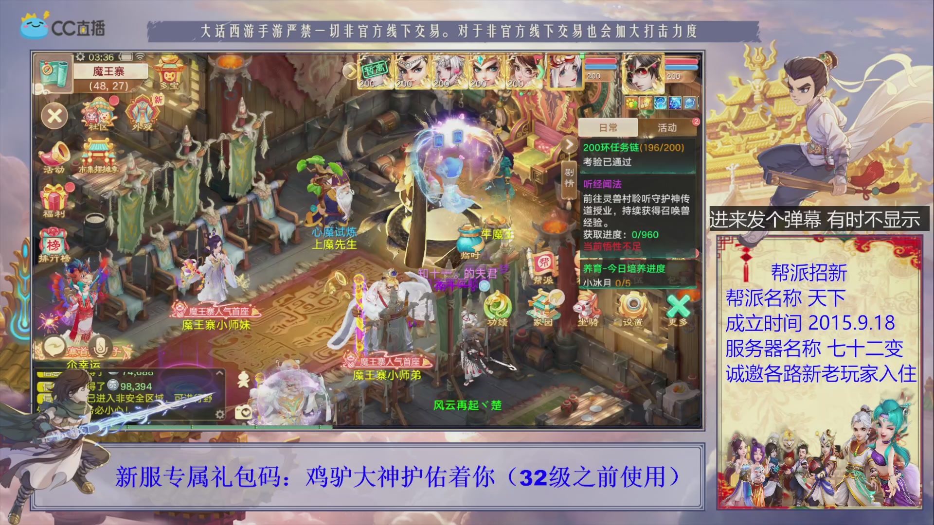 夜晚的声音会发光~