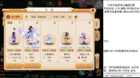 接熔练-估价找号-金银-练宠托管粽子月饼