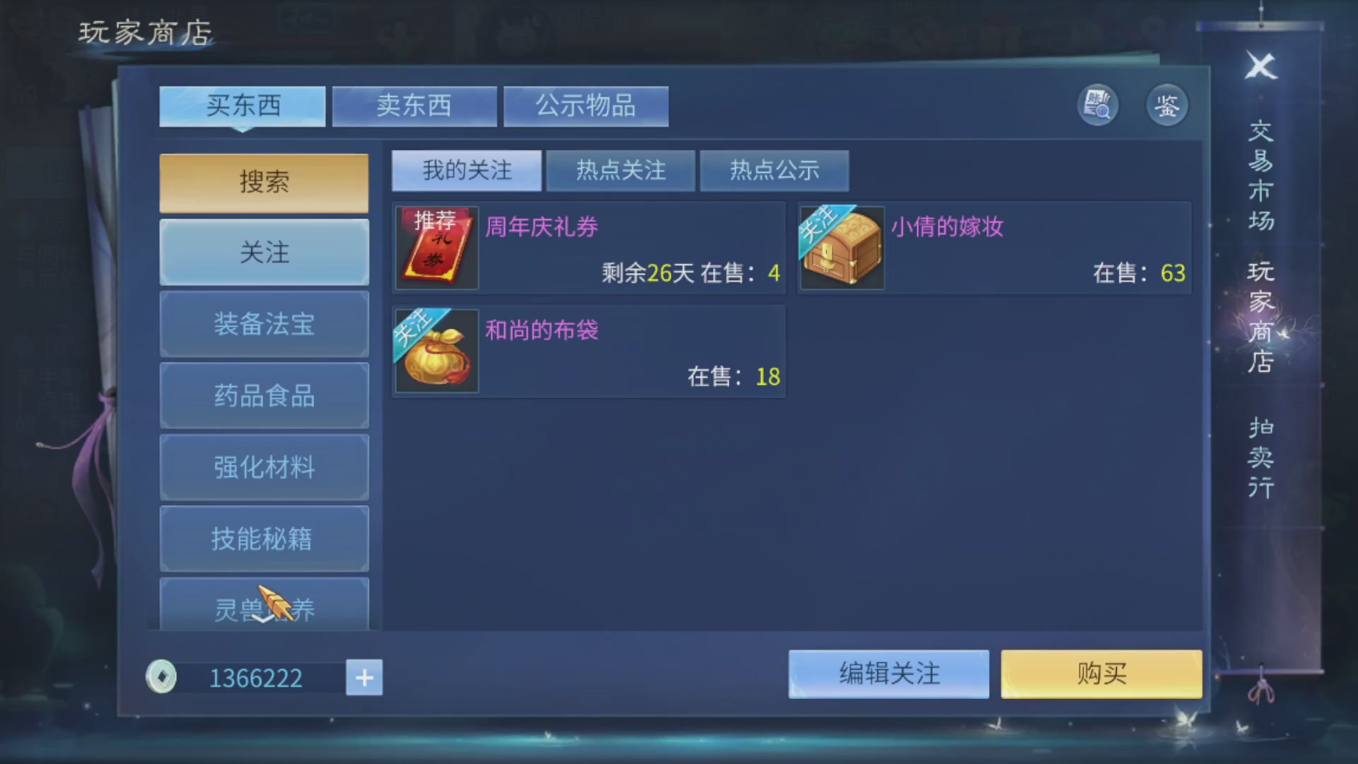 资源超白~
