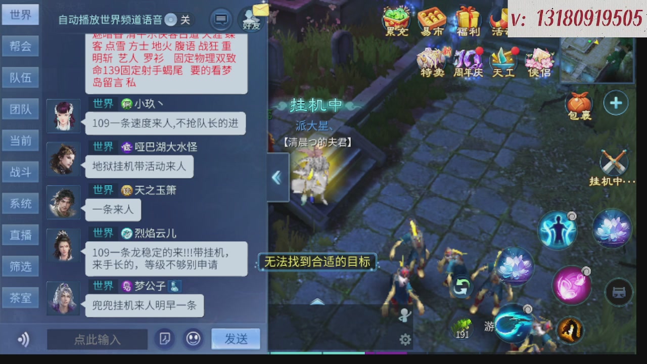 求购一个老区12 15套