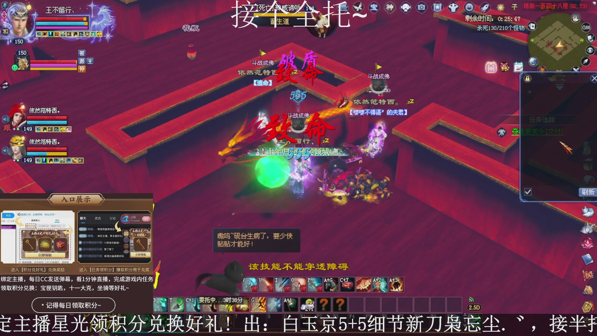 星光绑我，接全托！