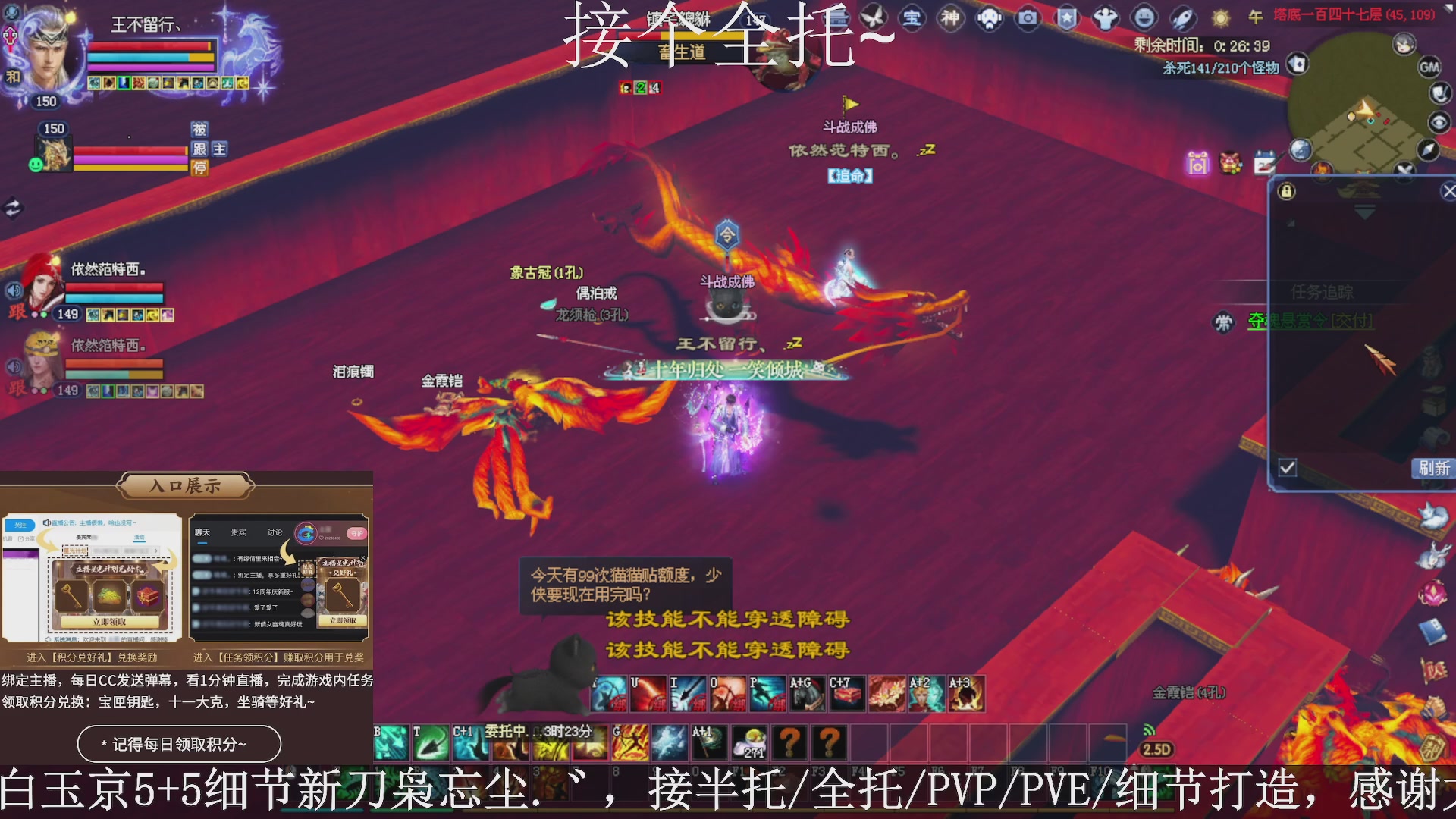 星光绑我，接全托！