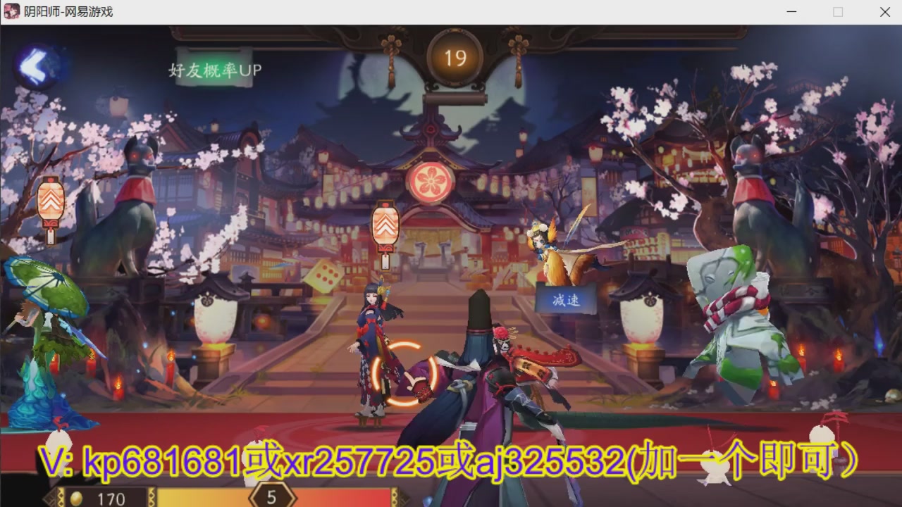 估价估号代肝