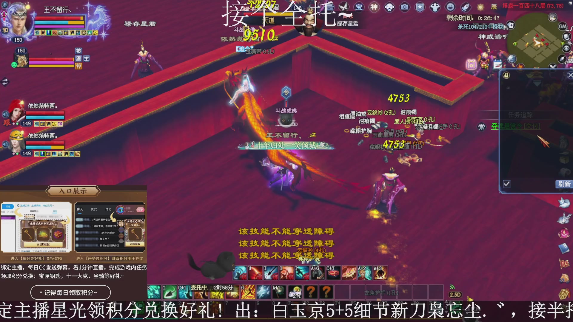 星光绑我，接全托！