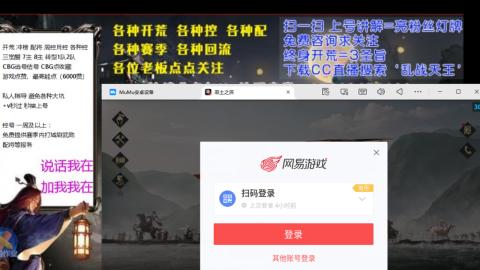 [3]配将开荒修车找号欢迎小萌新